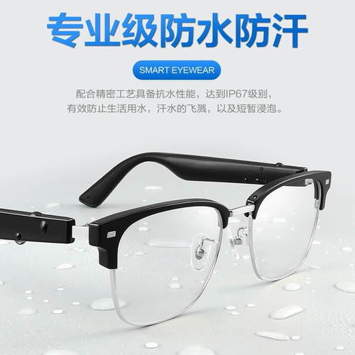 Умные беспроводные очки, наушники, музыкальный телефон, bluetooth, 2021 года, новая коллекция