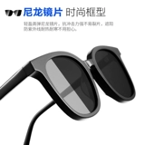 Солнцезащитные очки на солнечной энергии, коллекция 2022, изысканный стиль