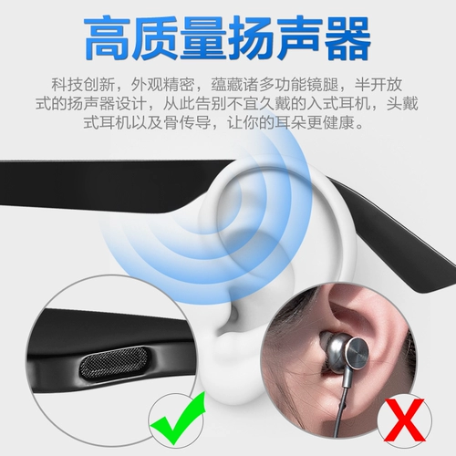 Умные беспроводные очки, наушники, музыкальный телефон, bluetooth, 2021 года, новая коллекция