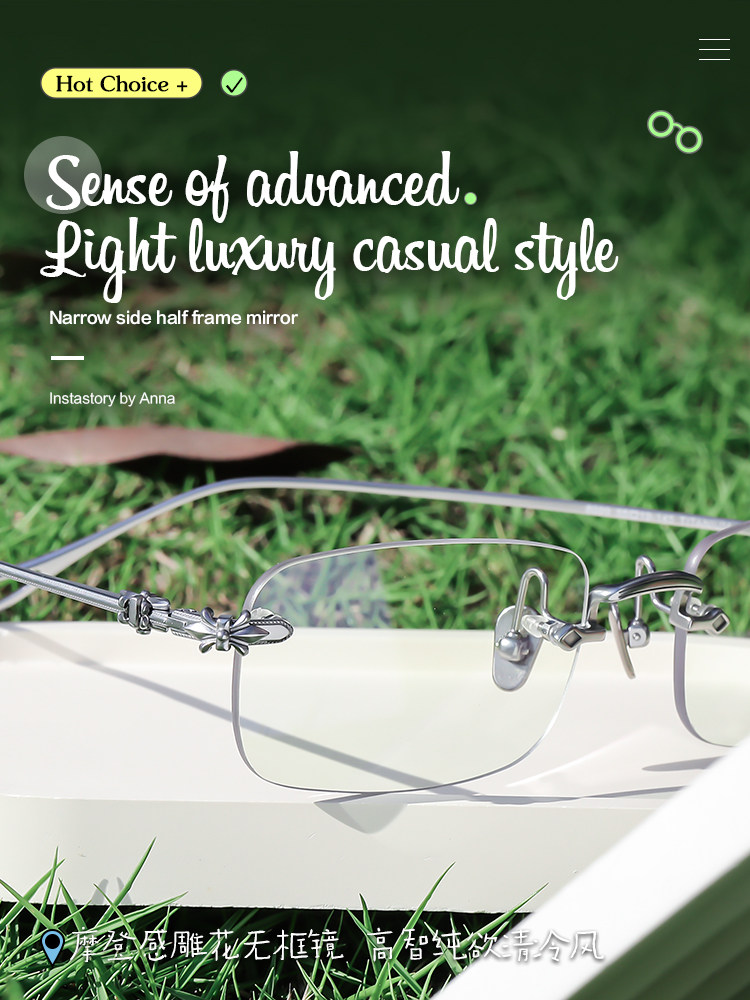 Malark&Annahilton Chen Duling Rimless Glasses, Ultra-Light Pure Titanium, Myopia Prescription Available, Model Anna08099