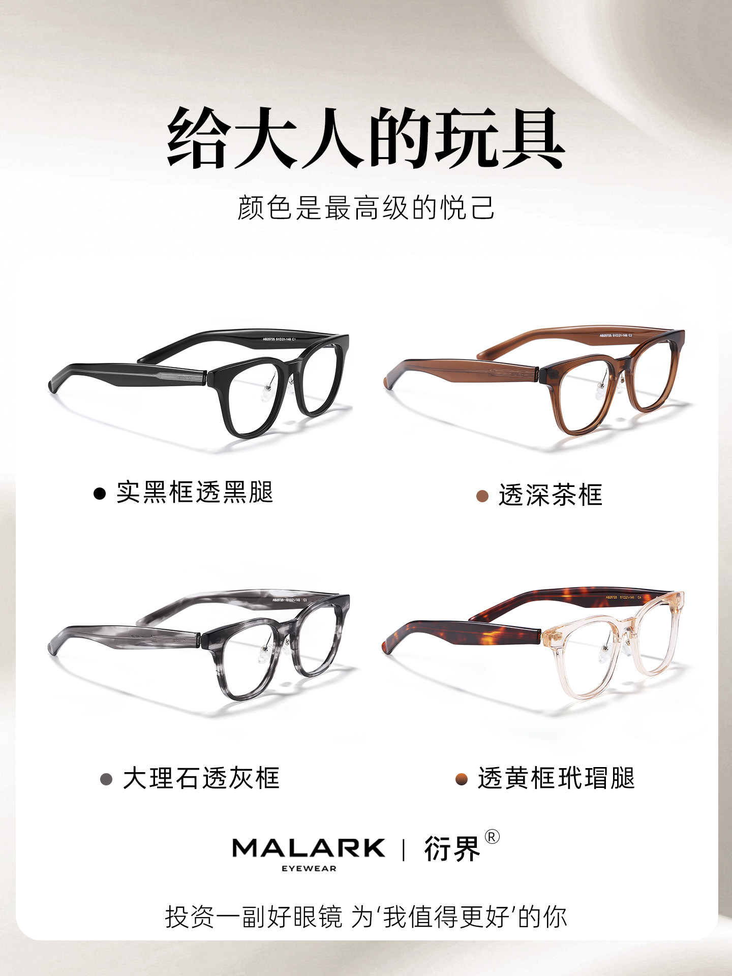 Yanjie Black Frame Prescription Glasses for Men and Women, Professional Online Customization of Prescription, Anti-Blue Light, High-End Frame 25725