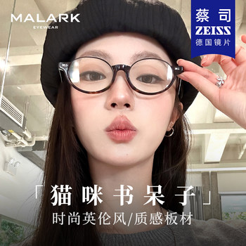 Malark[Little Cat Glasses]Vintage British-Style Lower Half-Frame Oval Tortoiseshell Nerd Glasses, Can Be Customized with Prescription Lenses