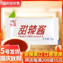 Yilin sweet spicy sauce 10g30 small bag chili sauce fries chicken rice flower fried chicken dipping sauce Thai small bag sweet spicy sauce