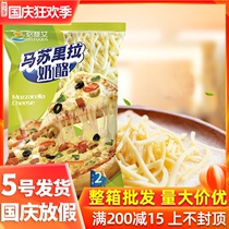 Baffi emasula cheese 2kg baked rice baking raw raw cheese pizza special original Shredded cheese