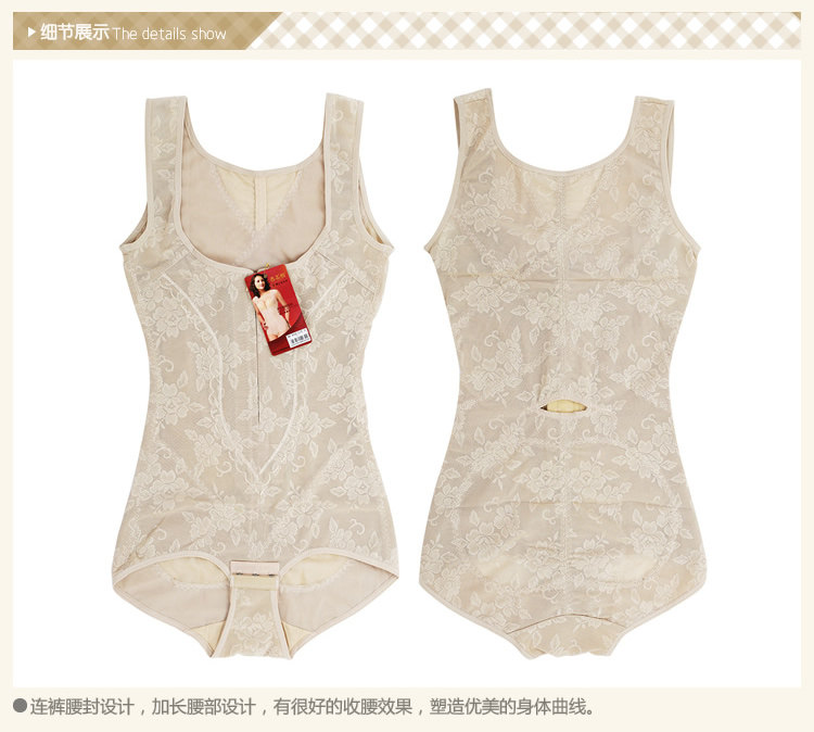 Sous-vêtement minceur sexy en nylon - Ref 689466 Image 6