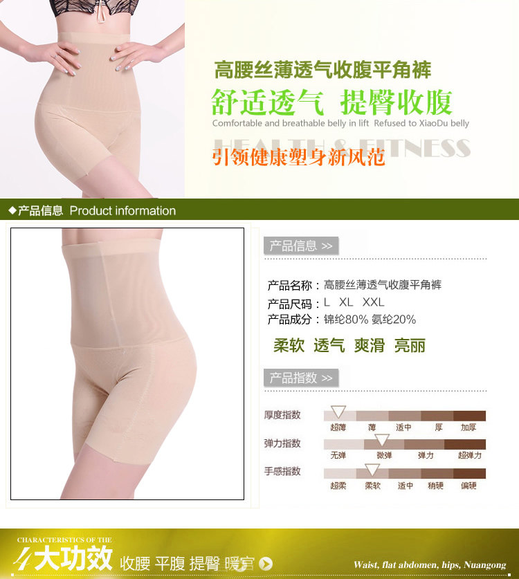 body amincissant sexy en nylon - Ref 670967 Image 6