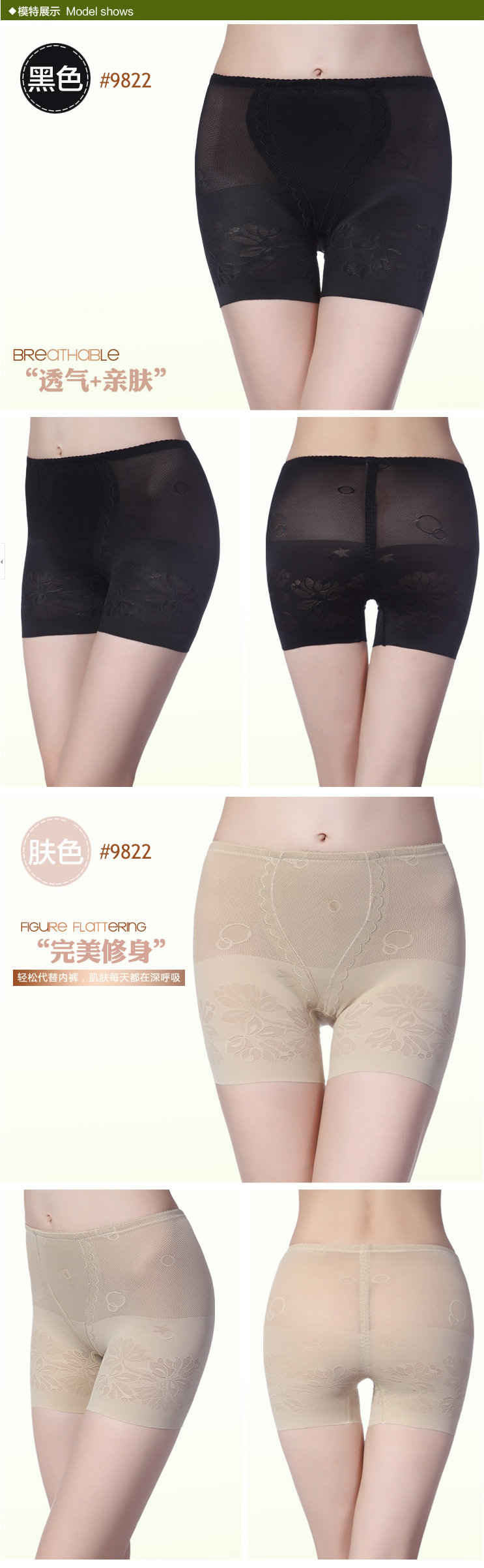 Body sexy en nylon - Ref 647738 Image 12