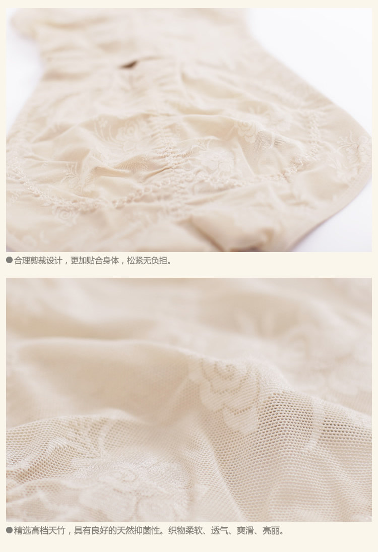 Sous-vêtement minceur sexy en nylon - Ref 689466 Image 14