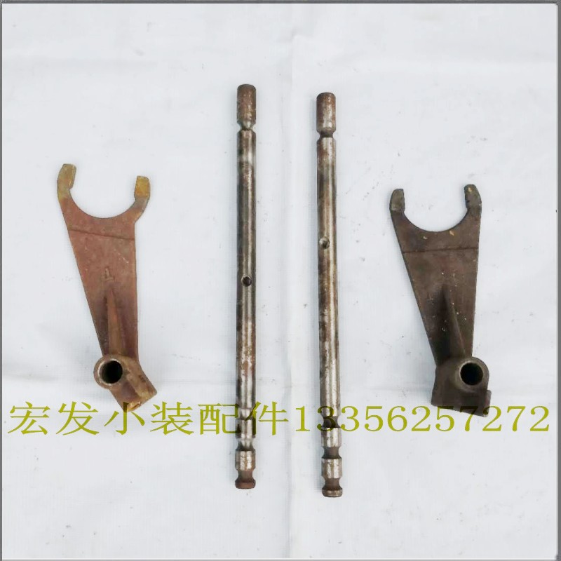 915916 small loader heaps of high machine accessories 3 1 gearbox dental case row stop fork shaft slide-lever promotion