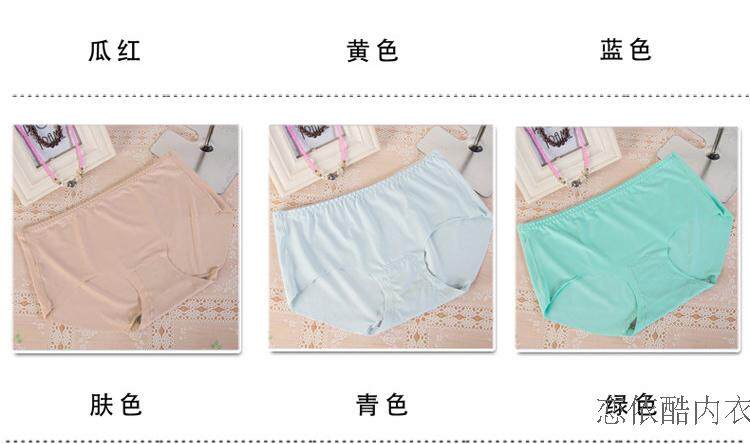 Slip jeunesse 602# en soie Ice - Ref 640841 Image 15