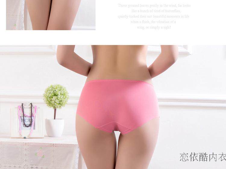 Slip jeunesse 602# en soie Ice - Ref 640841 Image 19