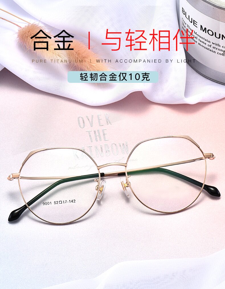 Montures de lunettes en Metal memoire - Ref 3140326 Image 7