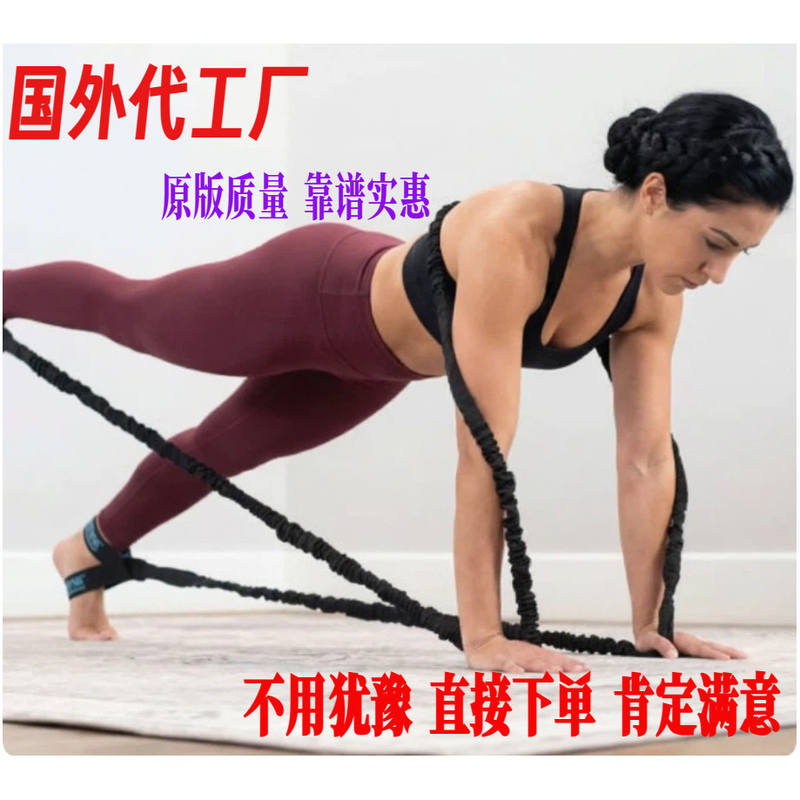 Balance Elastic Band, Fascia Band, Pilates, Yoga, Rehabilitation Aids, Stretching, Core Muscle Training