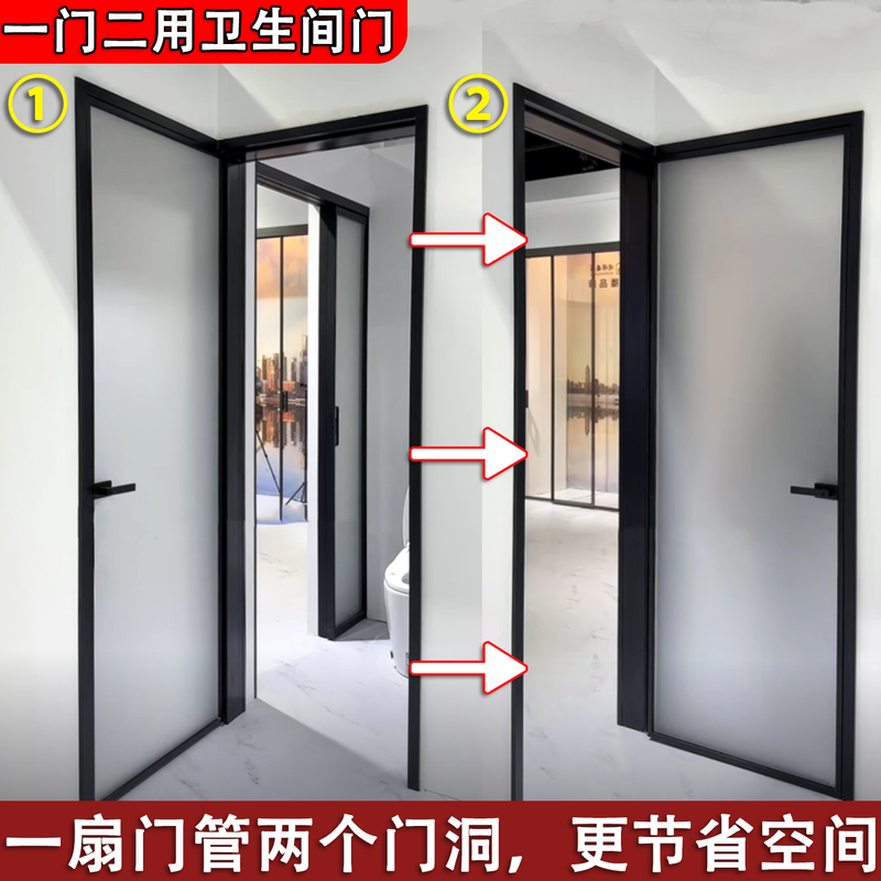 One-Door Dual-Purpose Bathroom Door, Toilet Door, Glass Door, Shower Room Door, Washroom Door, Swing Door, Vintage Washroom Door
