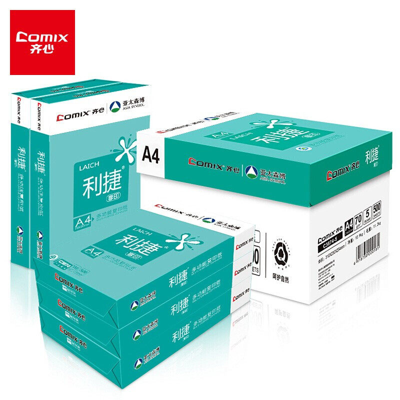 Qi Mei Lijie A4 paper printing copy paper a4 70g 80 g 500 pages of white paper office draft paper complete box