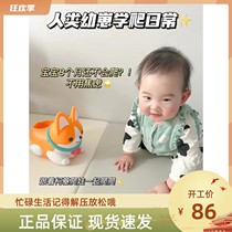 The Australian Corgi dogs voice-controlled throwing ball guides the baby to learn to crawl and raise its head educational toy for 6-month-old babies