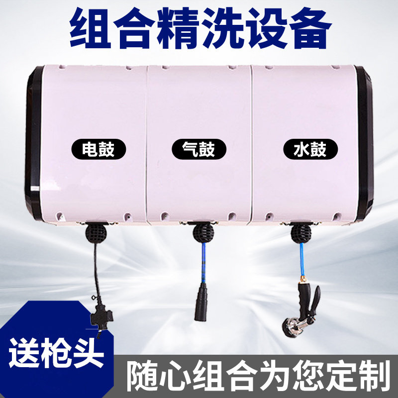 Air drum combination drum hydroelectric foam high pressure water drum hose reel car wash combination drum car wash shop equipment car washing machine