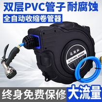 Water drum automatic telescopic pipe reel 20 m PVC gauze pipe car wash water pipe pipe winding machine foam drum