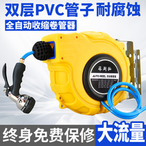 Car wash shop water pipe water drum Pipe Roll Machine pesticide liquid canteen washing floor soft water drum receiver household shower