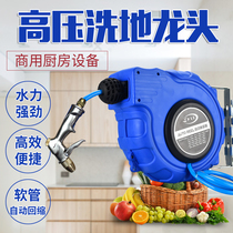 Kitchen high-pressure washing faucet restaurant Flushing nozzle hotel canteen pulling faucet car washing shower water gun