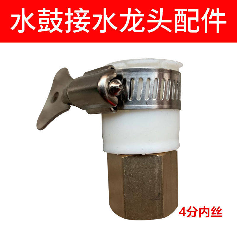 Automatic telescopic coil pipe water drum Home watering wash ground washing taps Tap Accessories Quick Joints 4 Threads