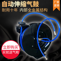 High-pressure iron wheel seat automatic telescopic tube coiler air drum pneumatic tool windpipe gun workshop Special Model 30 meters