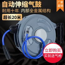 Automatic telescopic hanging pipe reel high-strength auto repair PU-wrapped yarn pipe pneumatic tool air drum winding device