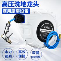 Hotel kitchen high-pressure washing faucet restaurant Flushing nozzle canteen pulling faucet car washing shower water gun White