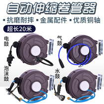 Automatic telescopic reel PU wrapping yarn 20 m pneumatic tool auto repair air drum water drum electric drum LED light drum
