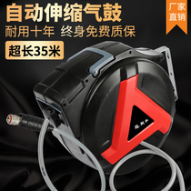 Automatic telescopic tube reel high-strength air pipe pneumatic tool air drum large flow workshop 30 meters