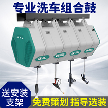 Car wash shop equipment box combination air drum electric drum high pressure water drum mixed double tube foam beauty integrated tube reel
