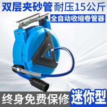 Fisto air drum automatic telescopic REEL Recovery pipe electric drum coil auto repair pneumatic car beauty tool
