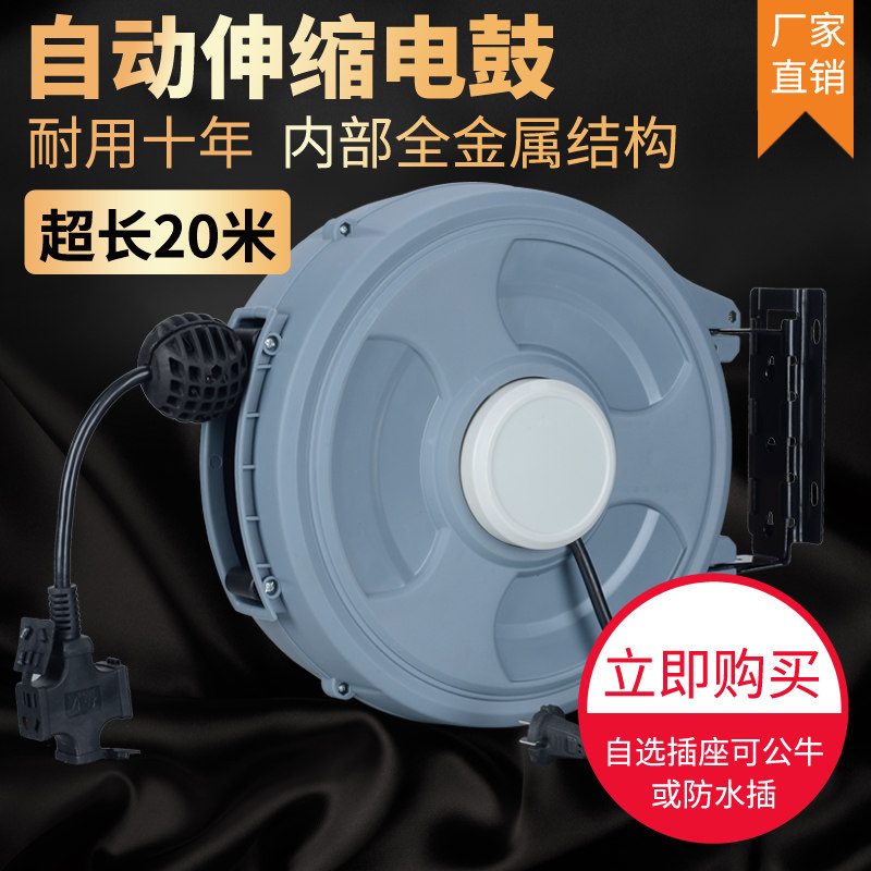 Auto Retractable Suspension reel Durable Wire reel Electronic drum reel Auto Repair reel 20 meters