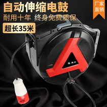 Automatic telescopic recovery pipe reel wire winding device electric drum plug 2 3 4 Core 2*1 5 3*2 5 35 m