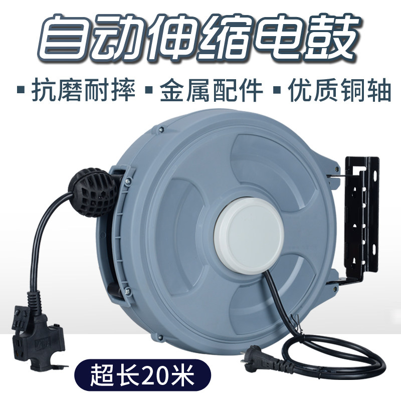 Yongxiang electronic drum reel Automatic telescopic reel 30 meters high-power socket GB pure copper cable reel