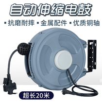 Yongxiang electric drum reel automatic telescopic reel 30 m high power socket national standard pure copper cable reel
