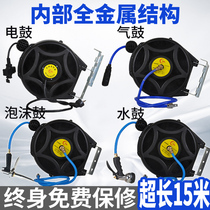 Automatic telescopic reel PU wrapping yarn 15 m pneumatic tool auto repair air drum water drum electric drum LED light drum