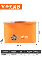 Новый цвет -fu mo Living Fish Barrel_30#