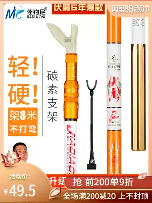 Jiayao Nivumo carbon battery bracket Fishing rod table fishing ground plug rod multi-function fishing box large rod shelf