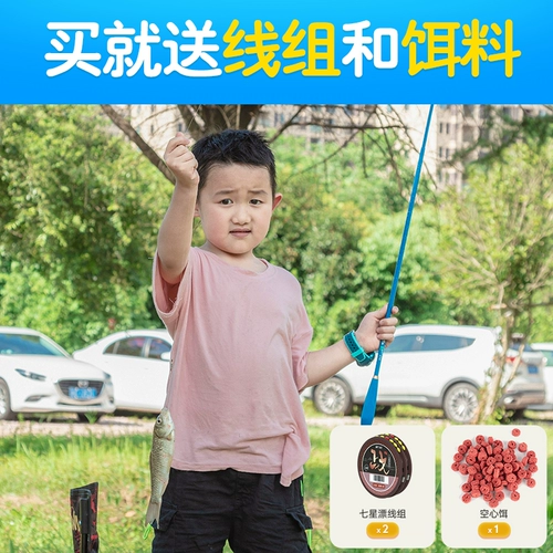 佳钓尼 Детский комплект для рыбалки для начинающих, игрушка, 4 лет, 12 лет