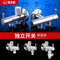 Submarine one-in-two-out double-switch all-copper three-way triangle spray gun faucet