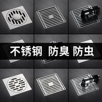 Submarine floor drain official 304 stainless steel flagship store thick toilet deodorant washing machine dual use
