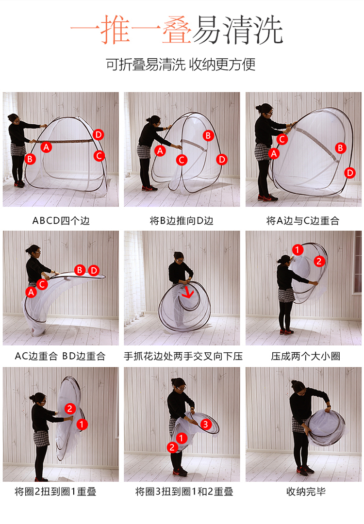 1,5m màn ngủ yurt cài đặt miễn phí 1,8 hộ gia đình đúp ròng đỏ 2018 mới sinh viên độc thân ký túc xá 1.2 - Lưới chống muỗi màn thông minh gấp gọn