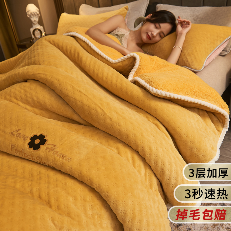 Thickened three-layer coral fleece blanket quilt blanket double-layer flannel winter warm small nap blanket children's sheets