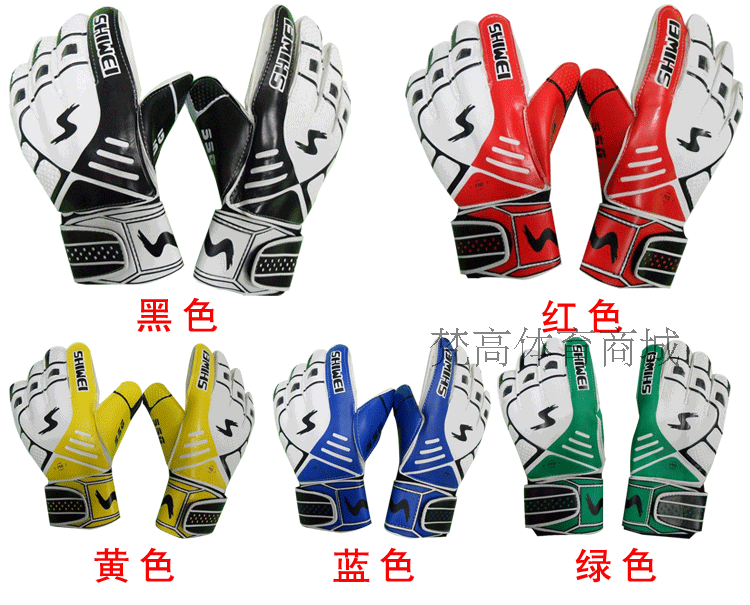 Gants de foot       - Ref 2592055 Image 7