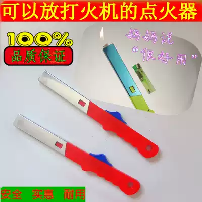 Open flame ignition gun igniter Plastic ignition rod Disposable lighter musket Kitchen supplies igniter