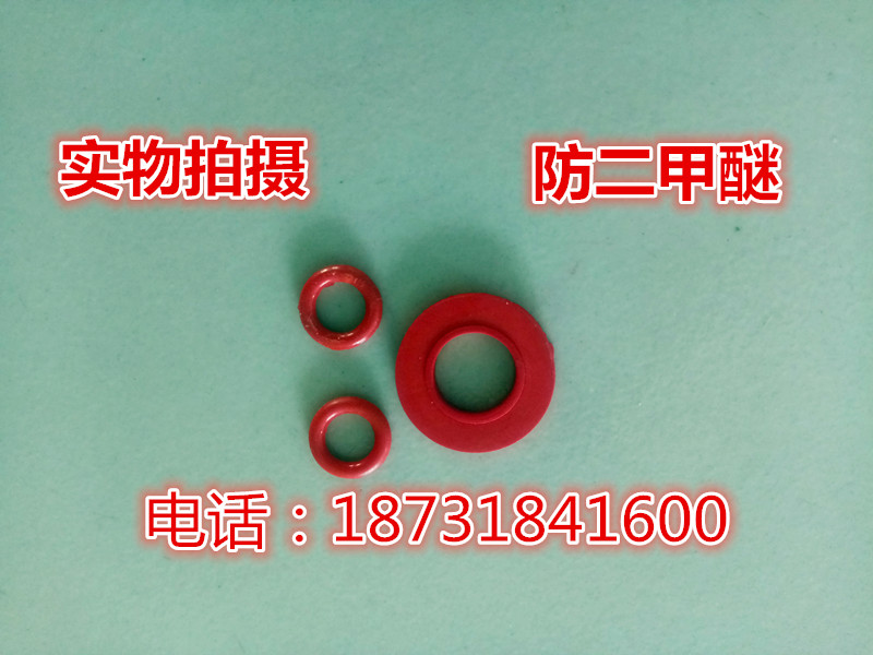 Liquefied Gas Accessories O Type Ring Plastic Gasket Liquefied Petroleum Gas 15Kg steel bottle valve YSF-1 Special sealing ring