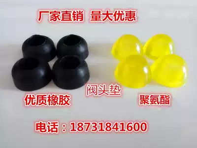 Liquefied gas accessories Tapered rubber ring gasket Dimethyl ether resistant rubber ring Pressure reducing valve sealing ring