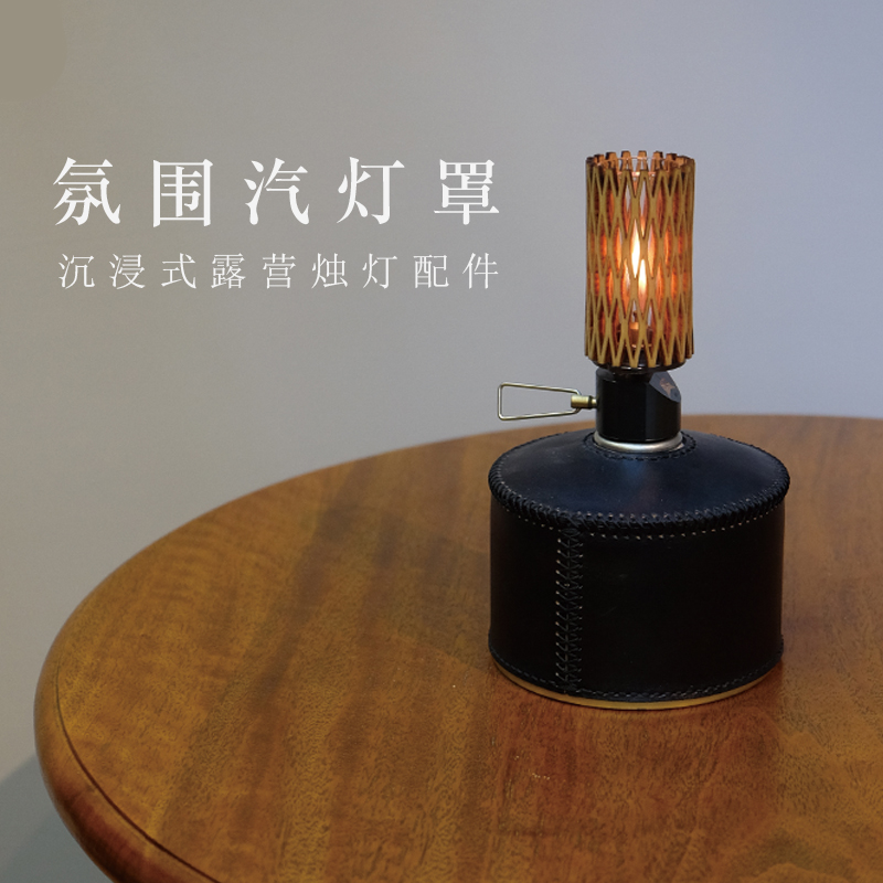 Outdoor camping lamp portable lighting gas gas lamp tent lamp horse lamp snowpeakGL140 brother BRS55