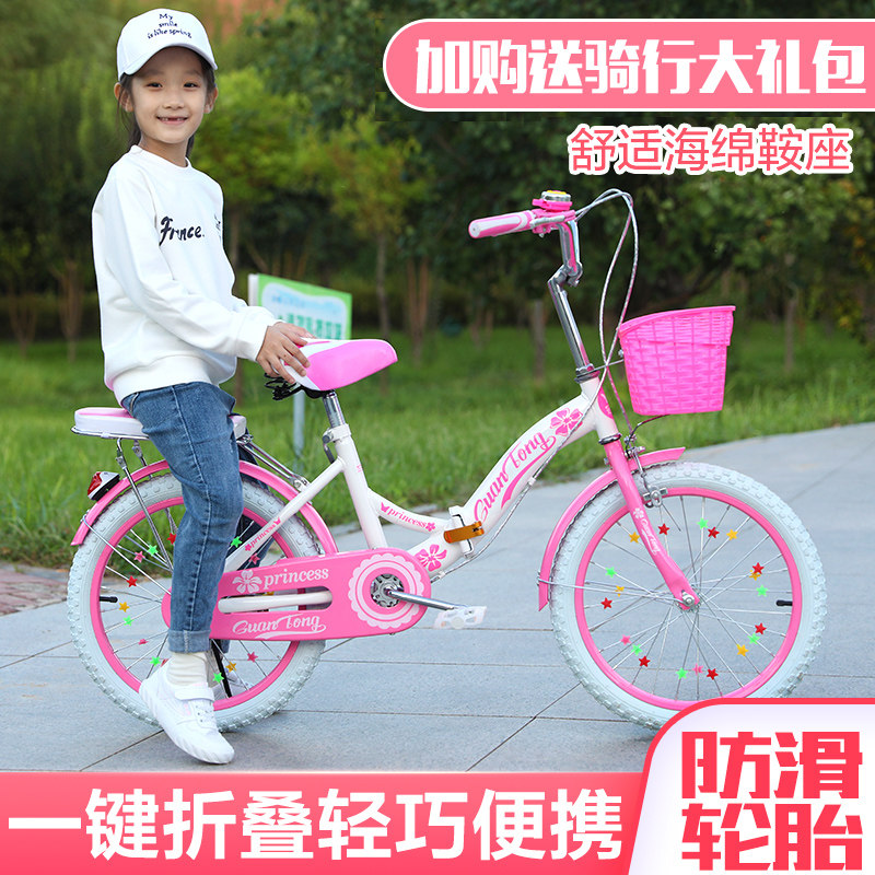 Children's bicycle folding girl CUHK child bikes 6-8-10-12-15-year-old kid cycling primary school children